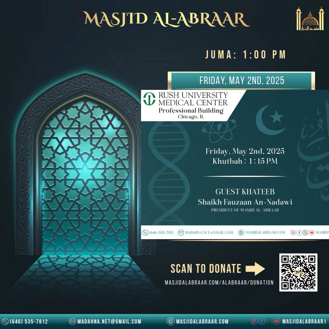 Friday Khutbah