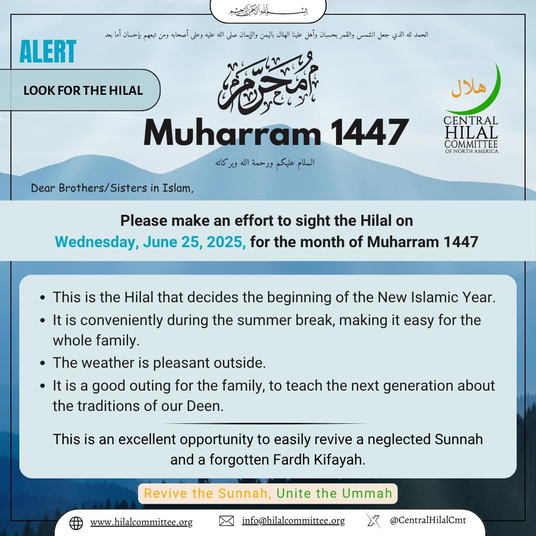 Sighting of Hilal