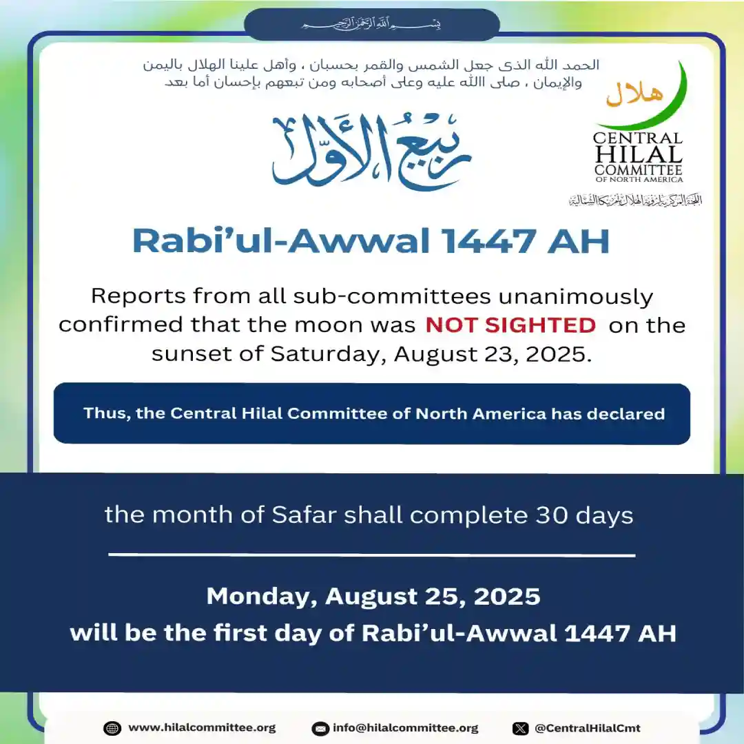 Rabi’ul-Awwal 1447 AH Announcement