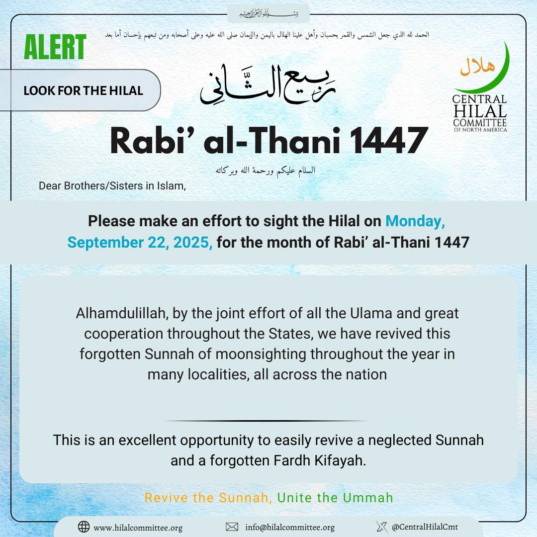 Rabi’ al-Thani 1447 – Hilal Sighting Alert