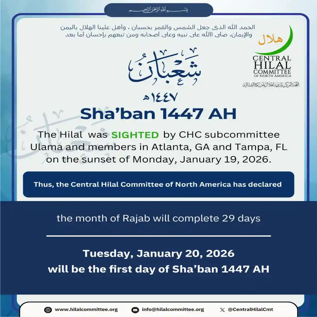 Hilal Announcement – Sha‘ban 1447 AH